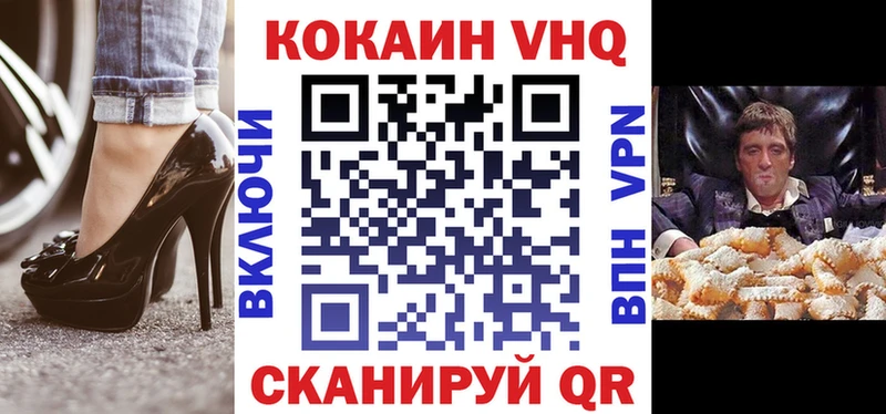 Кокаин FishScale Карабулак