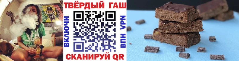 ГАШ Cannabis  даркнет сайт  Карабулак 