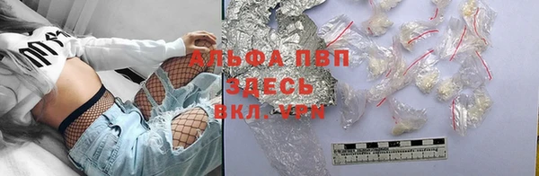 MDMA Premium VHQ Аркадак