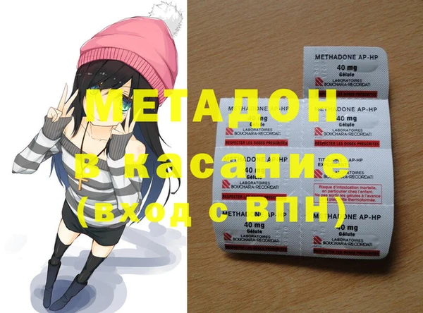 синтетический гашиш Армянск