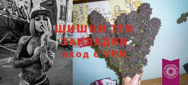 MDMA Premium VHQ Аркадак