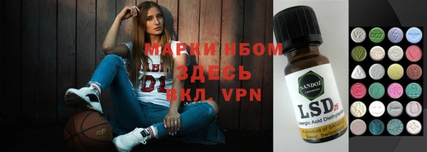 ALPHA-PVP Новодвинск