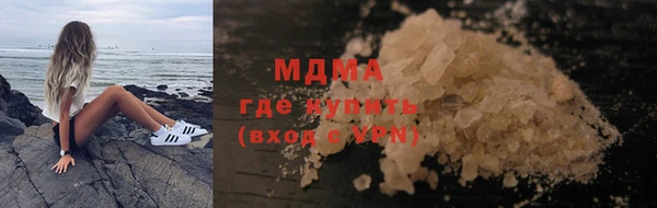 синтетический гашиш Армянск