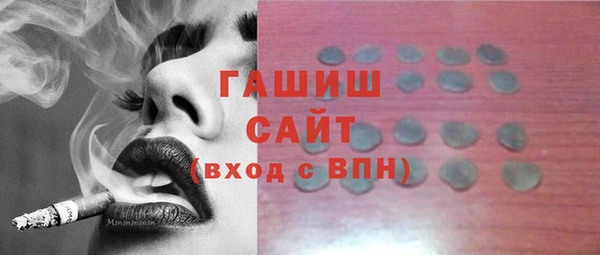MDMA Premium VHQ Аркадак