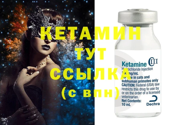 синтетический гашиш Армянск