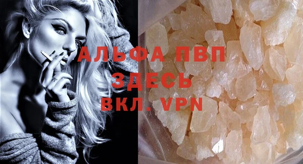 MDMA Premium VHQ Аркадак