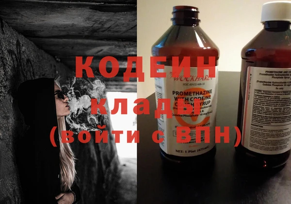 синтетический гашиш Армянск