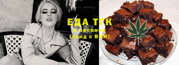 синтетический гашиш Армянск