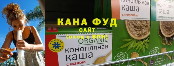 мяу мяу кристалл Новокубанск