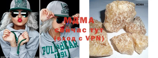 молекула духа Арсеньев