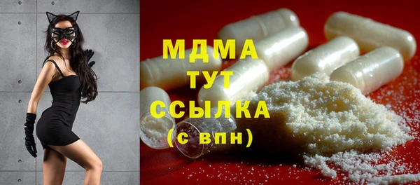 молекула духа Арсеньев