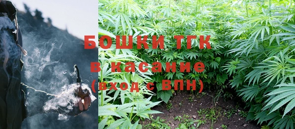 MDMA Premium VHQ Аркадак