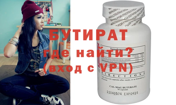 MDMA Premium VHQ Аркадак