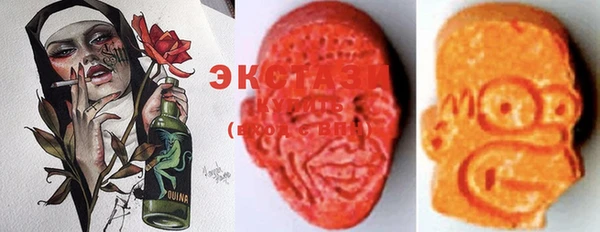 синтетический гашиш Армянск