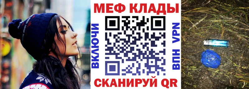 МЯУ-МЯУ мяу мяу  сайты даркнета официальный сайт  Карабулак 