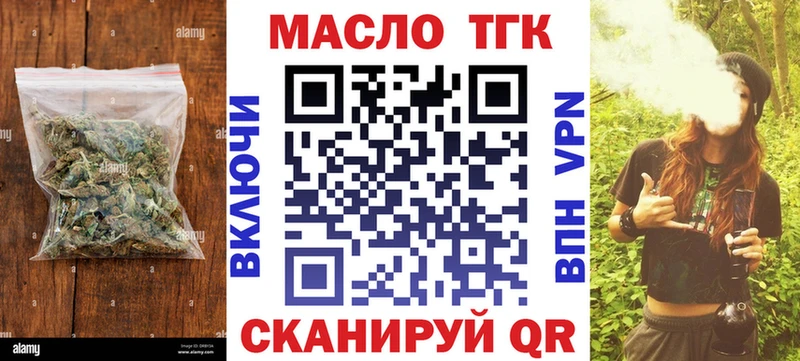 ТГК концентрат  Карабулак 
