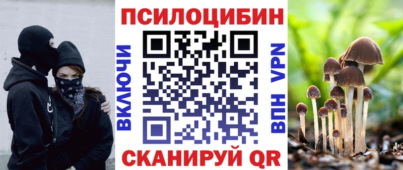 Галлюциногенные грибы прущие грибы Карабулак